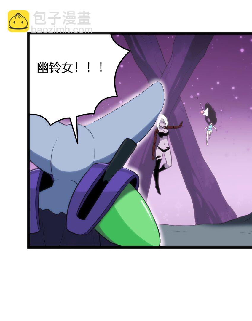 098 到此为止了？(1/2)-第98话