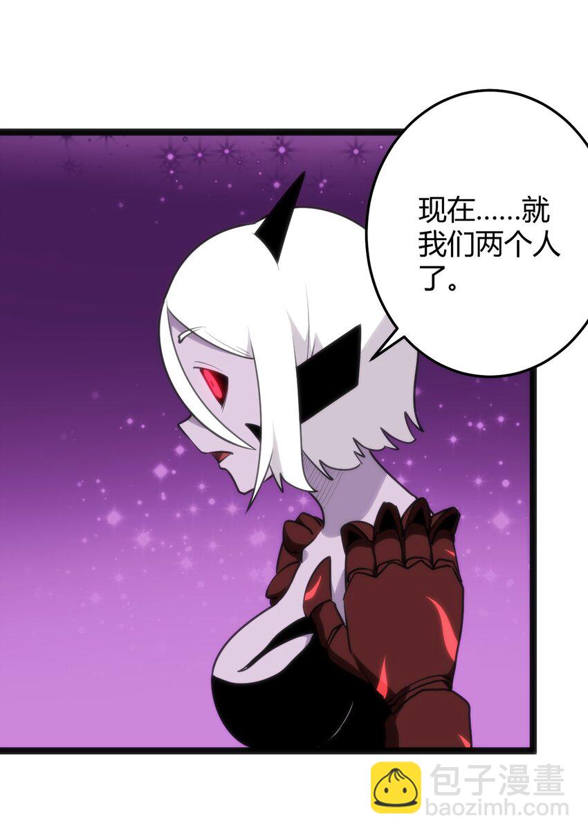 098 到此为止了？(1/2)-第98话