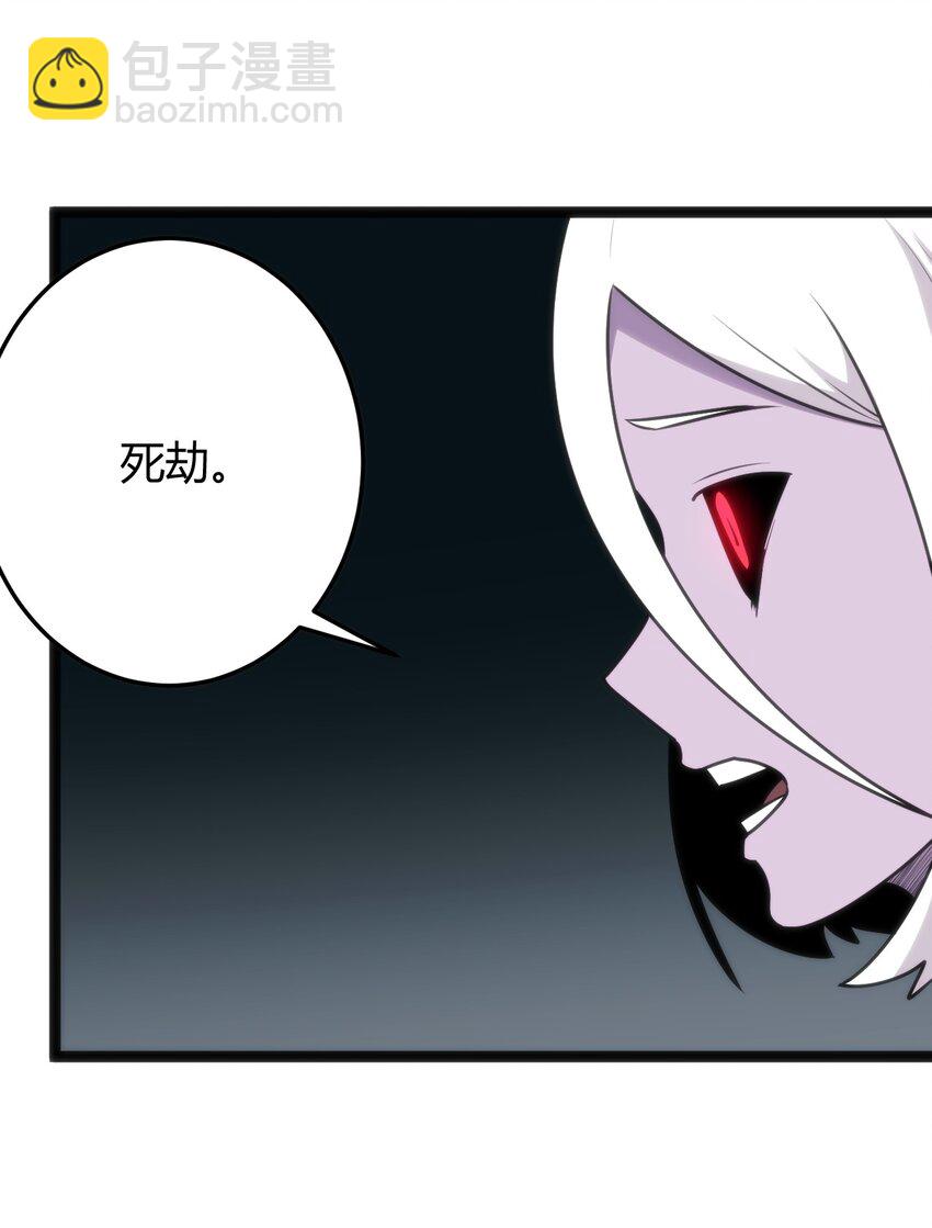 098 到此为止了？(1/2)-第98话