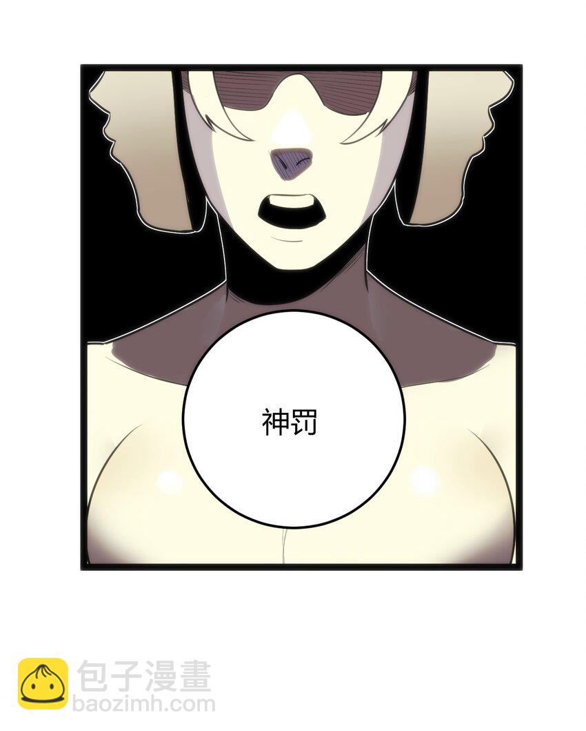 098 到此为止了？(1/2)-第98话