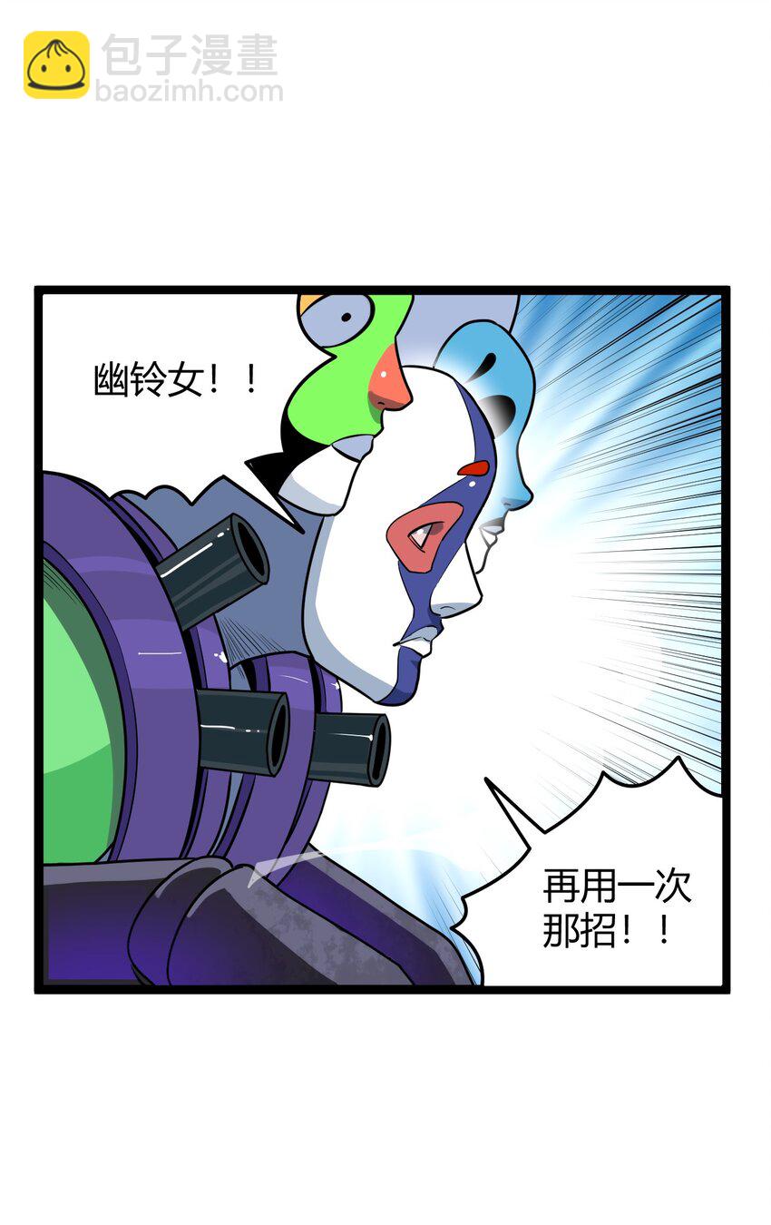 098 到此为止了？(1/2)-第98话