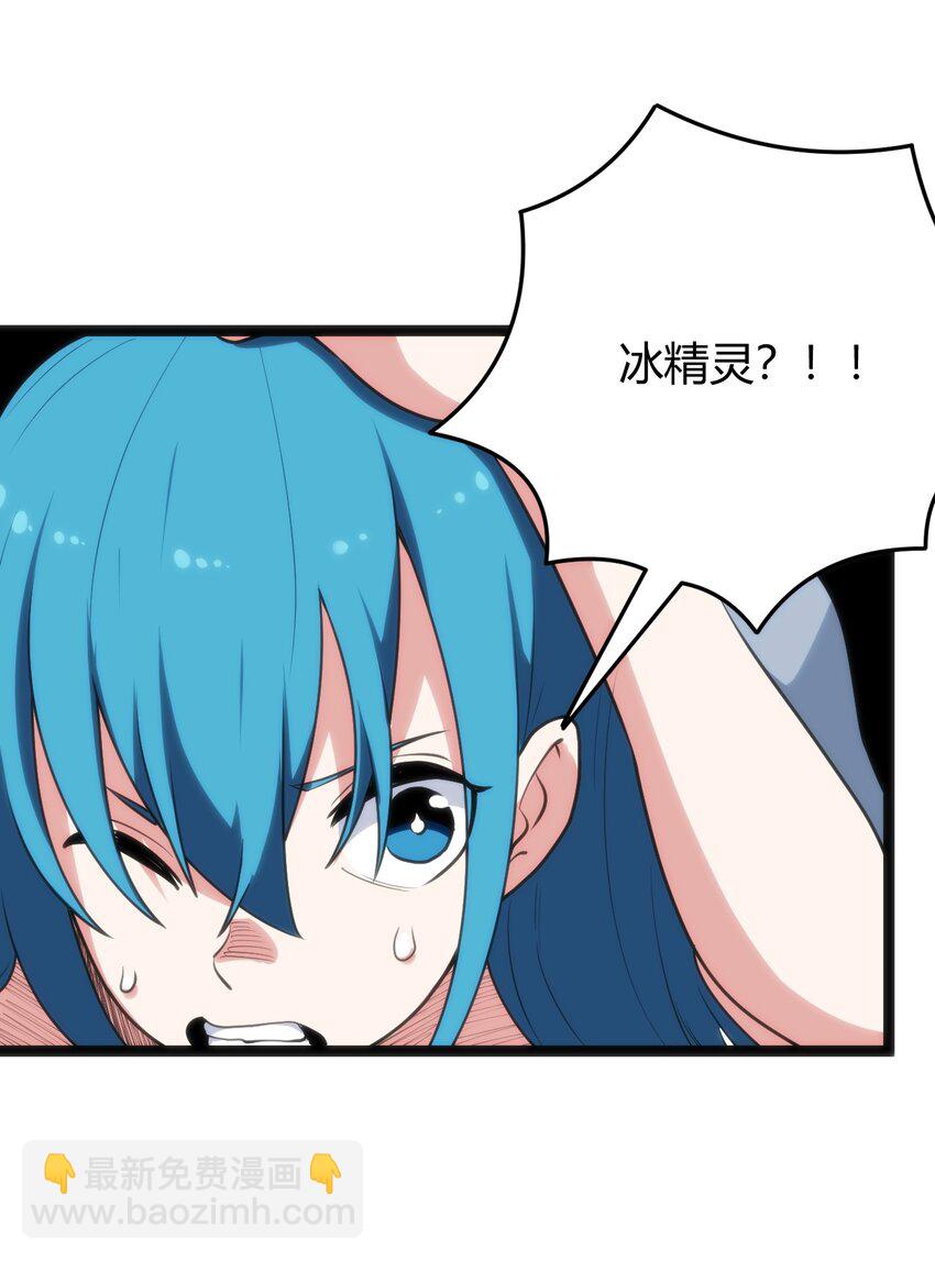 098 到此为止了？(1/2)-第98话