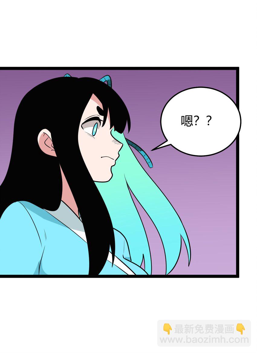 098 到此为止了？(1/2)-第98话