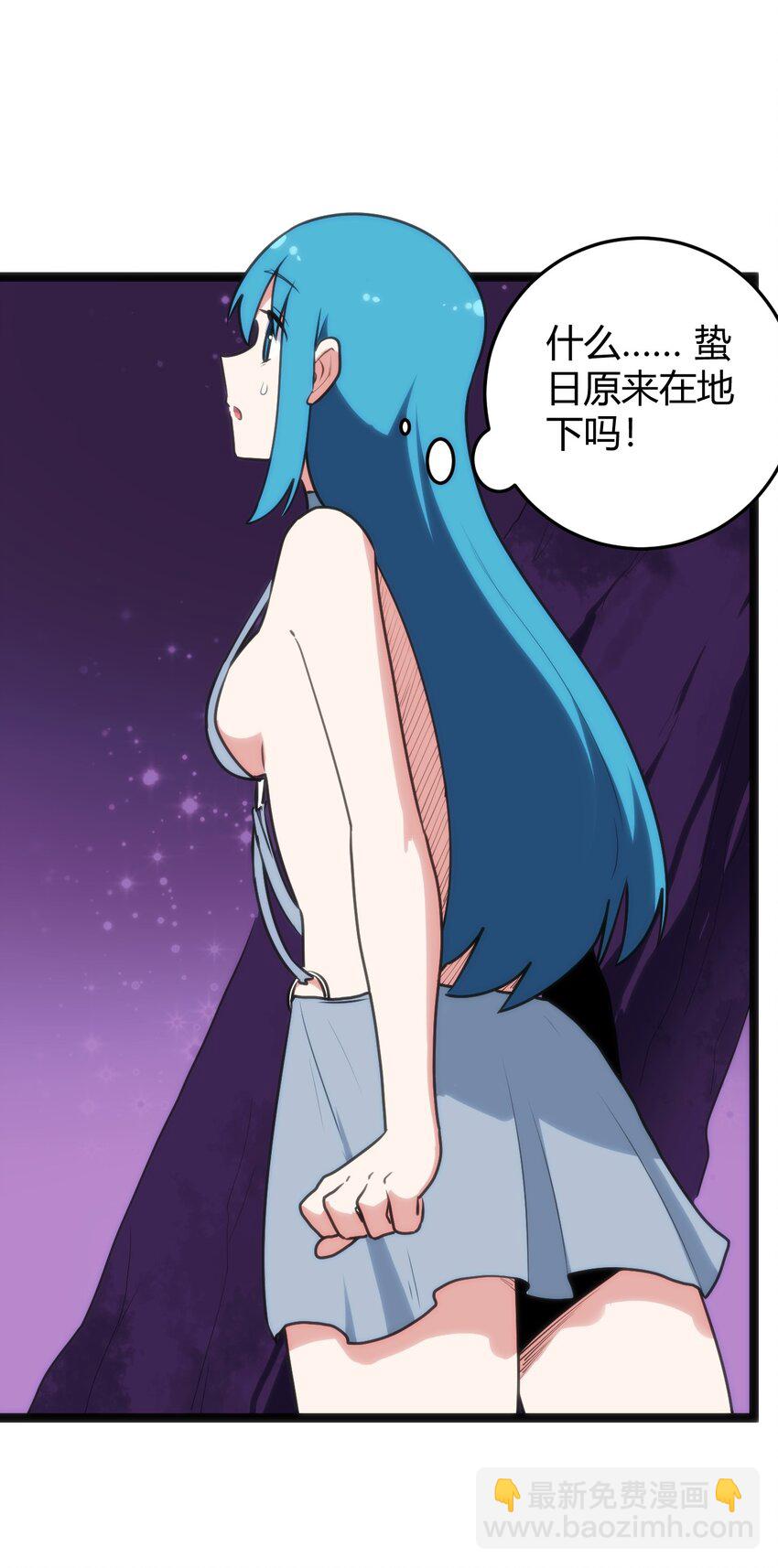 100 风之霸主要苏醒了！(1/2)-第100话