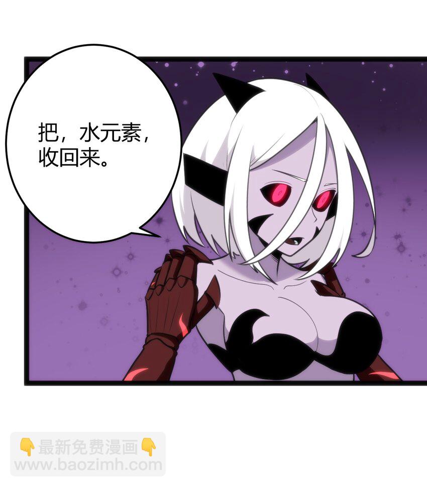 100 风之霸主要苏醒了！(1/2)-第100话