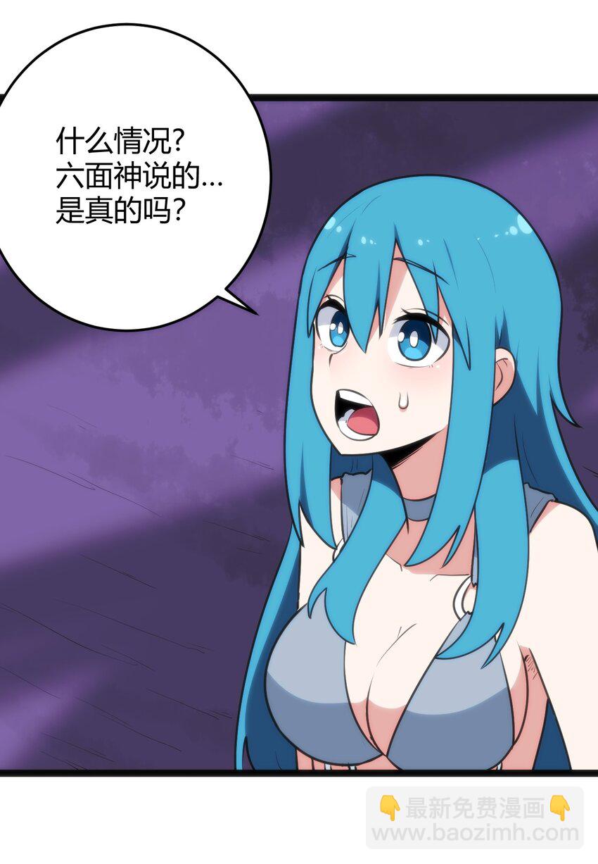 100 风之霸主要苏醒了！(1/2)-第100话