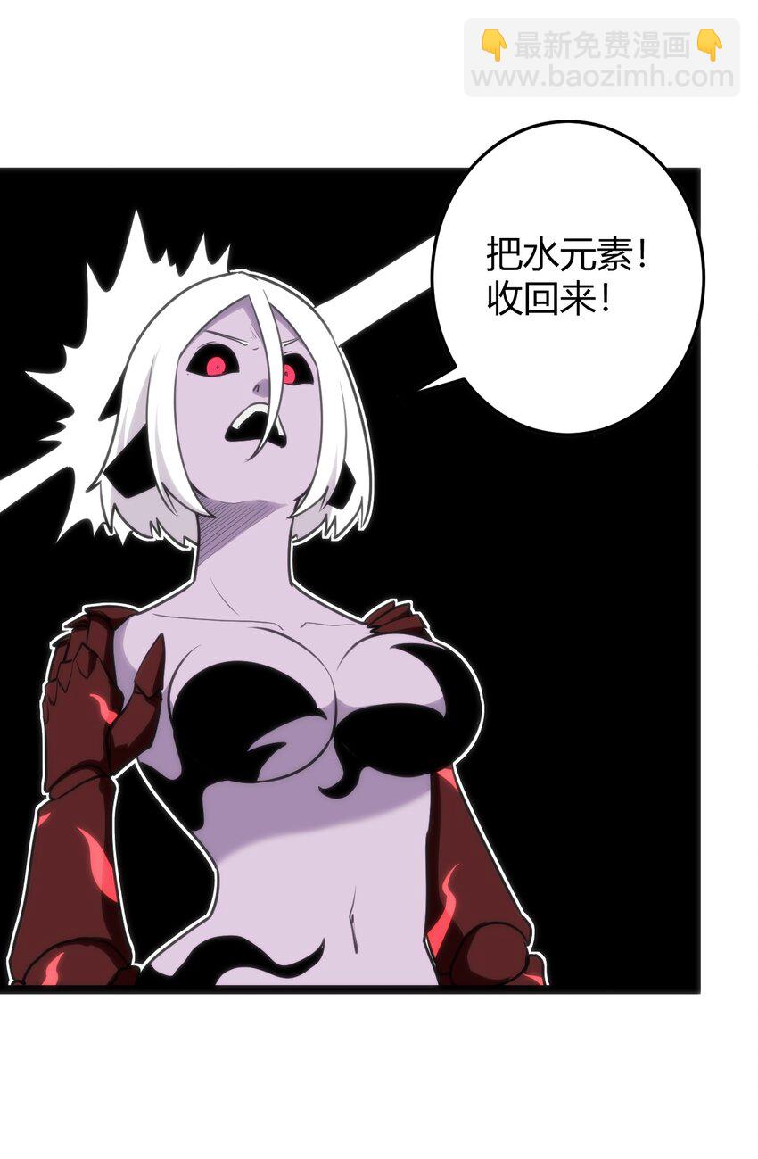 100 风之霸主要苏醒了！(1/2)-第100话