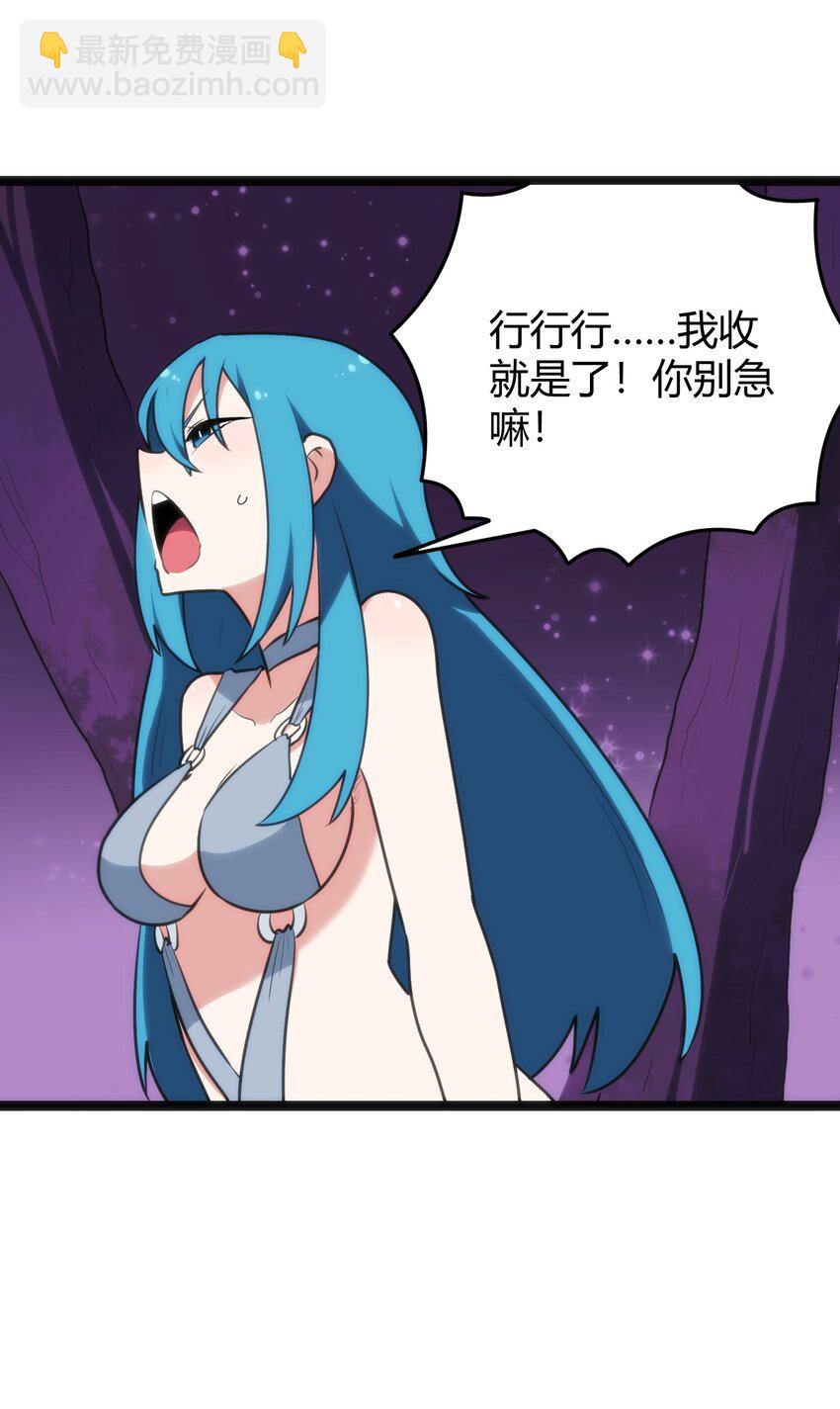 100 风之霸主要苏醒了！(1/2)-第100话