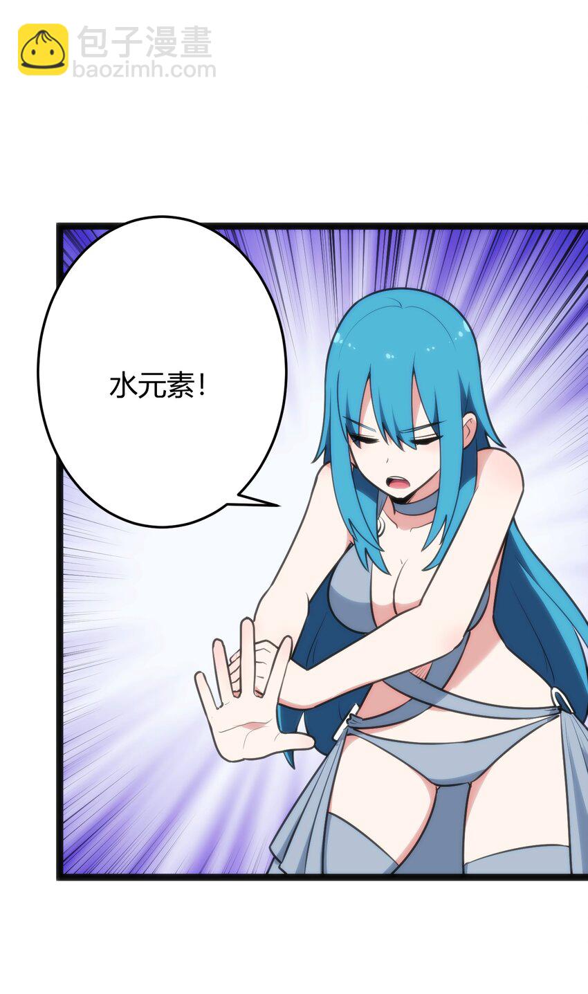 100 风之霸主要苏醒了！(1/2)-第100话