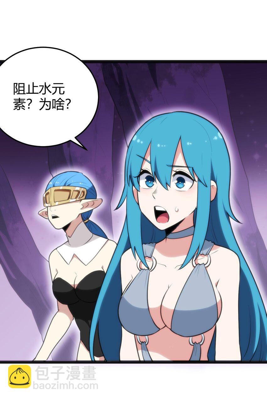 100 风之霸主要苏醒了！(1/2)-第100话