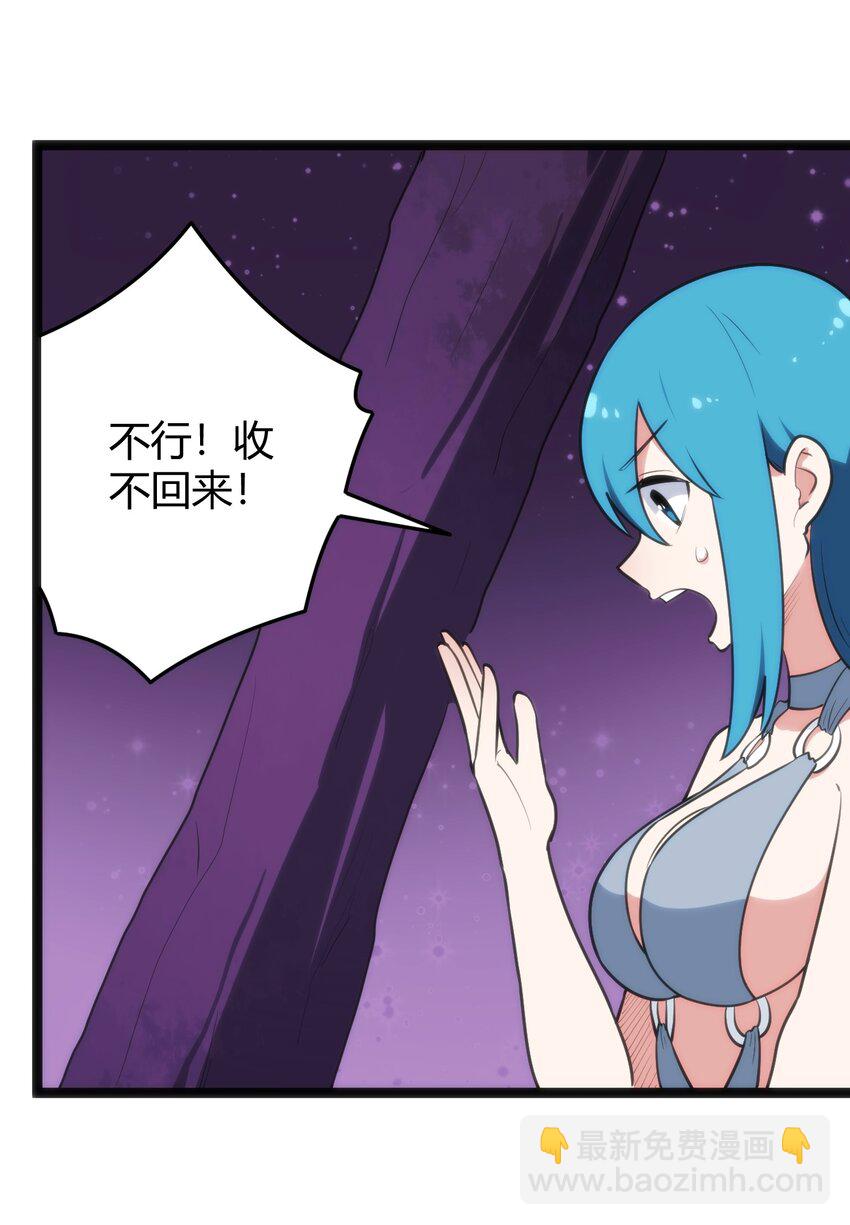 100 风之霸主要苏醒了！(1/2)-第100话