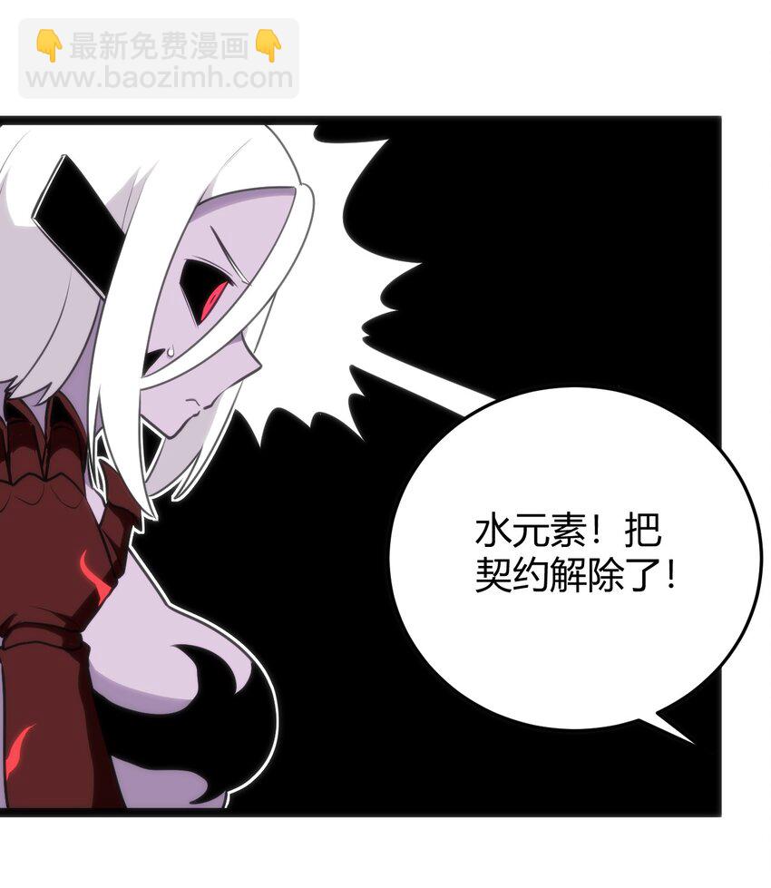 100 风之霸主要苏醒了！(1/2)-第100话