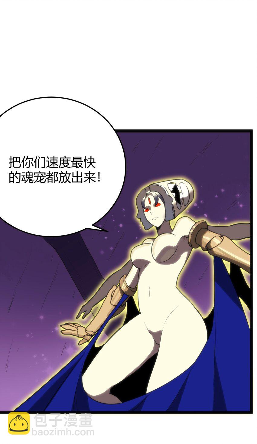 100 风之霸主要苏醒了！(1/2)-第100话