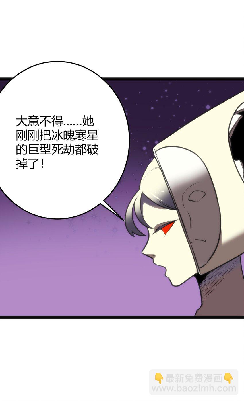 100 风之霸主要苏醒了！(1/2)-第100话