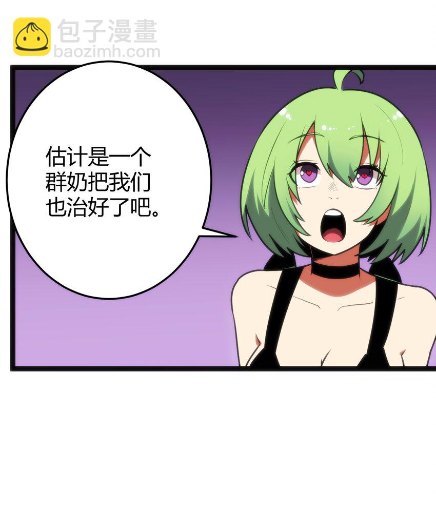 100 风之霸主要苏醒了！(1/2)-第100话