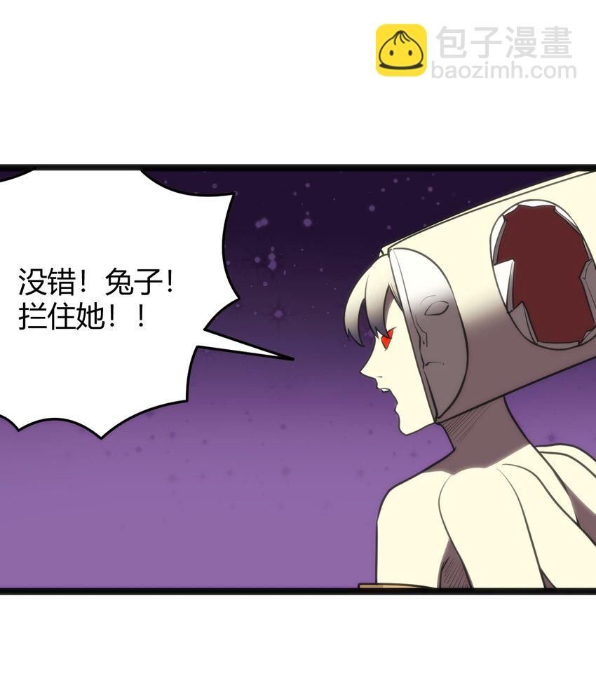 100 风之霸主要苏醒了！(1/2)-第100话