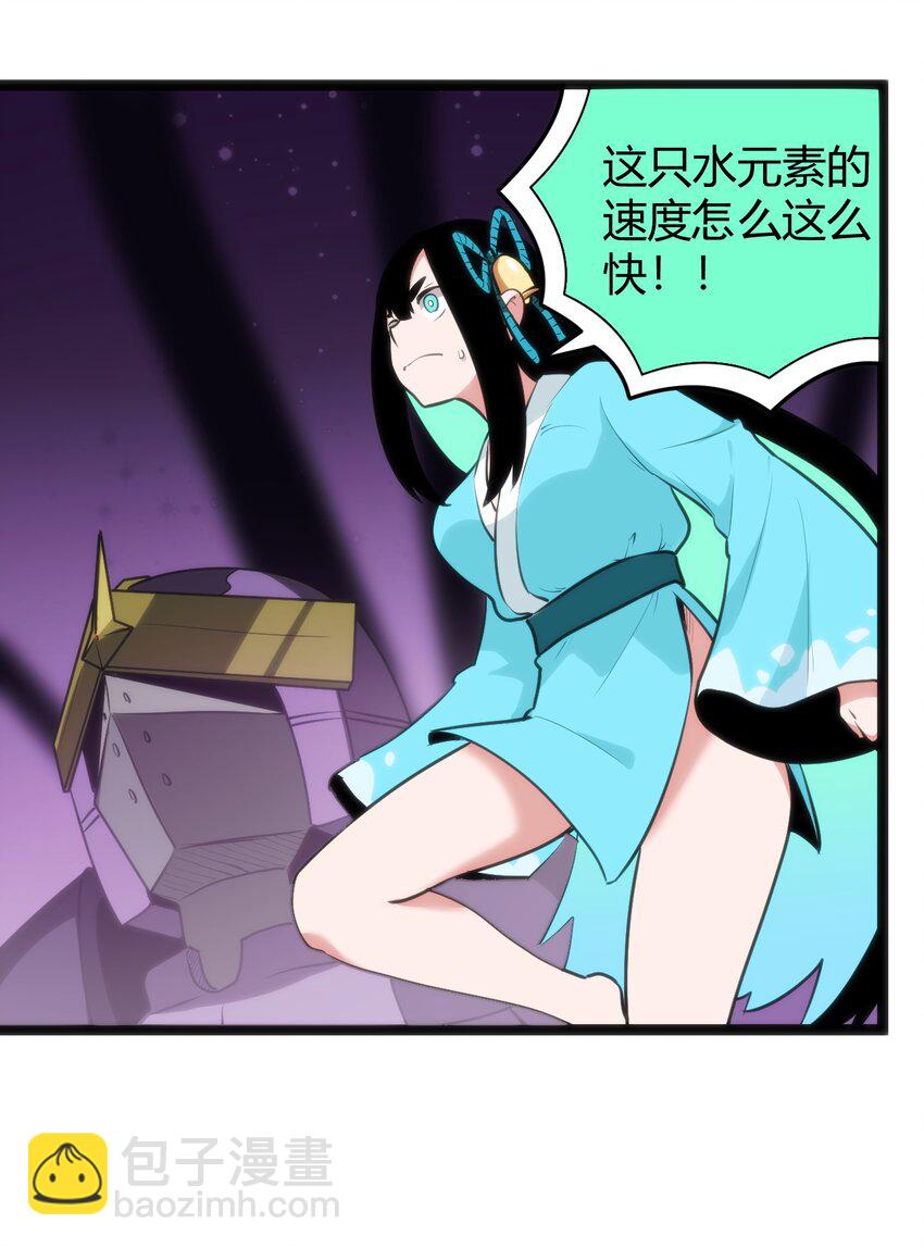 100 风之霸主要苏醒了！(1/2)-第100话