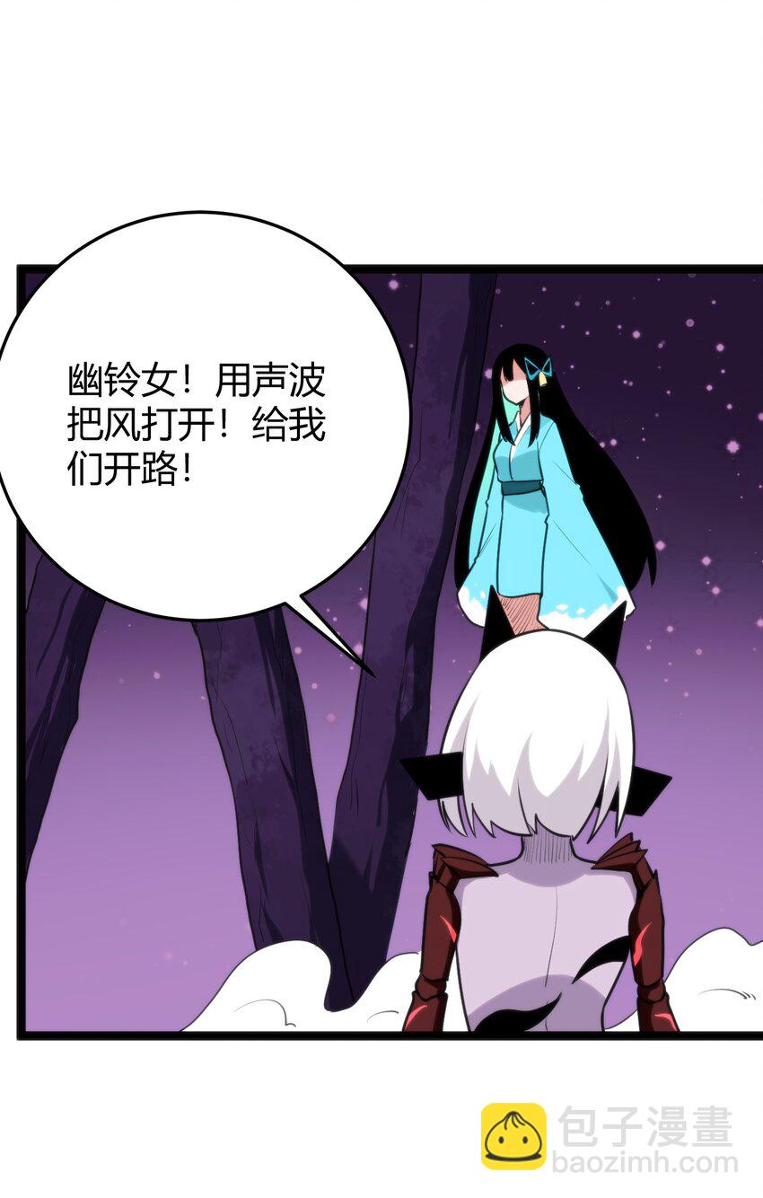 100 风之霸主要苏醒了！(1/2)-第100话