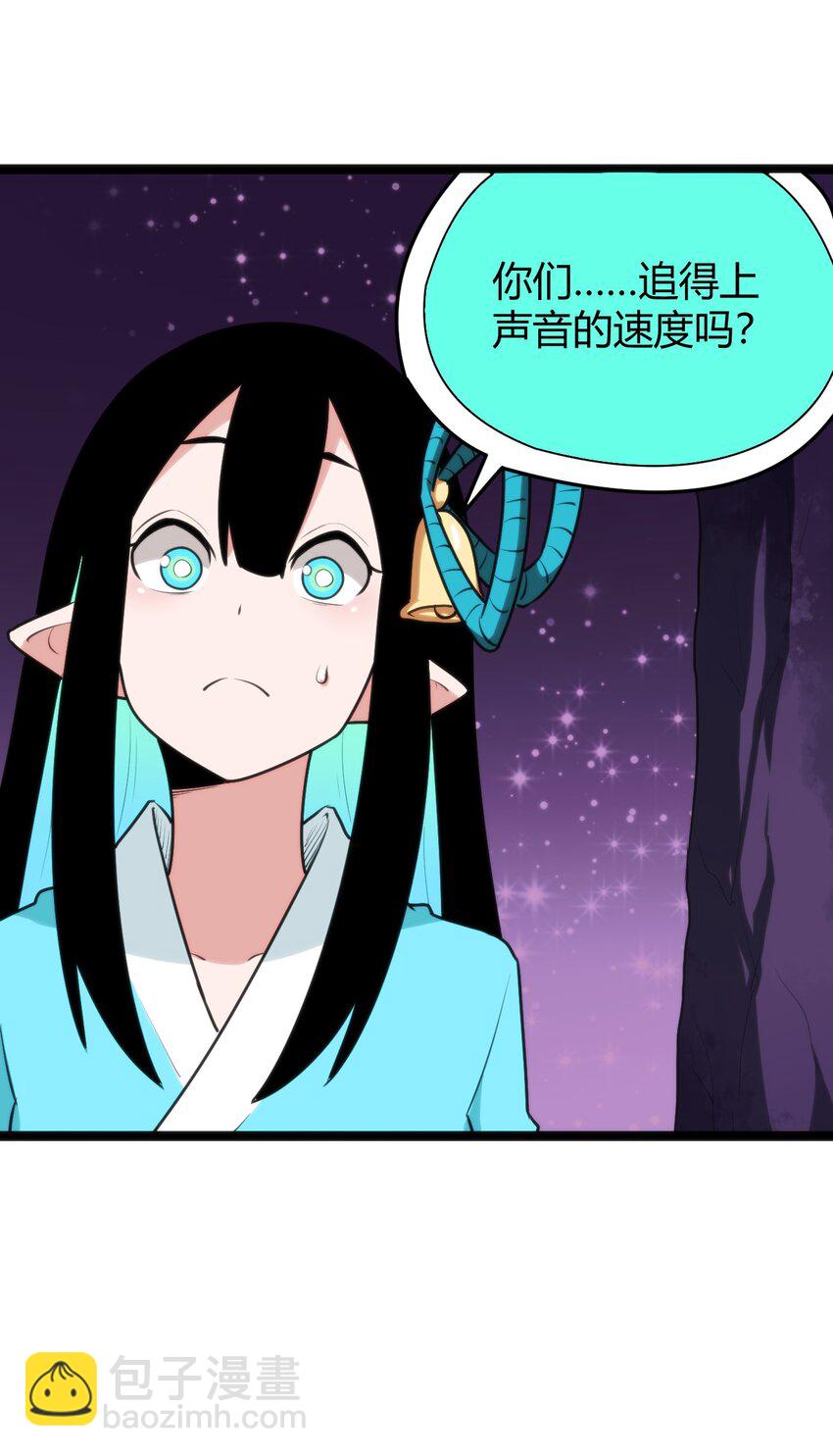100 风之霸主要苏醒了！(1/2)-第100话