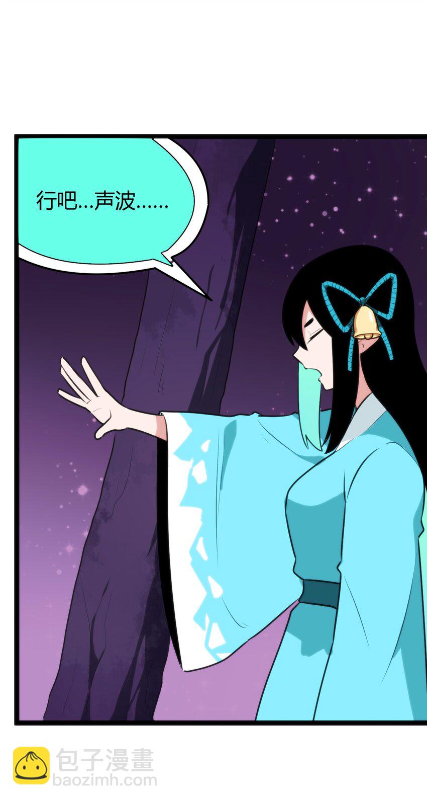 100 风之霸主要苏醒了！(1/2)-第100话