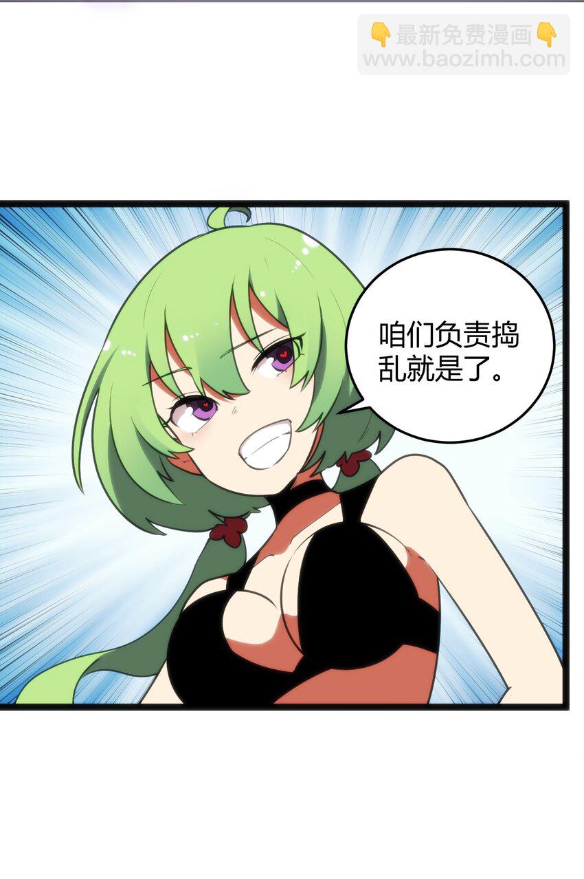 100 风之霸主要苏醒了！(1/2)-第100话