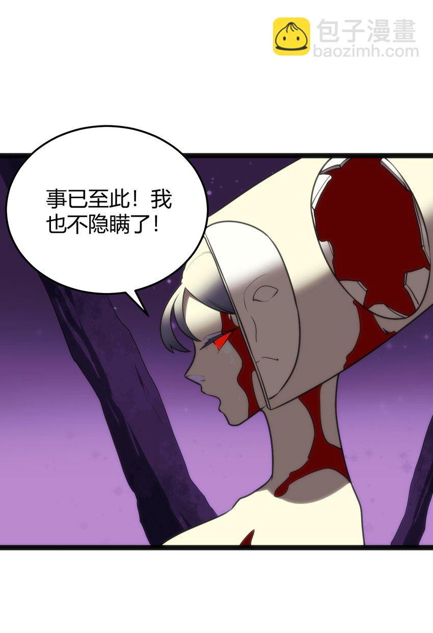 100 风之霸主要苏醒了！(1/2)-第100话