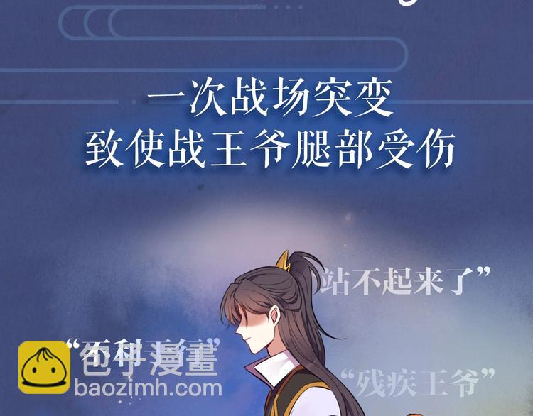 序章 无敌小甜饼！(1/2)-第2话