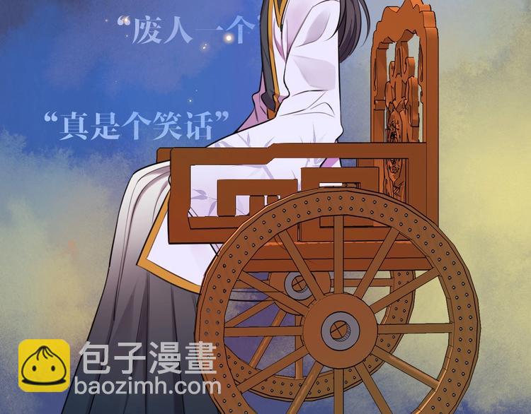 序章 无敌小甜饼！(1/2)-第2话