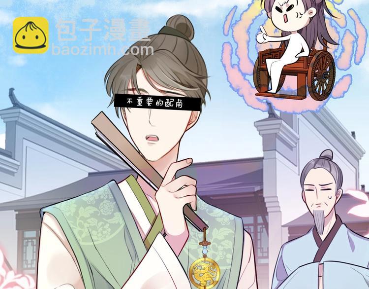 序章 无敌小甜饼！(1/2)-第2话