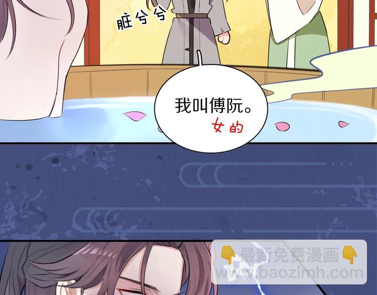 序章 无敌小甜饼！(1/2)-第2话