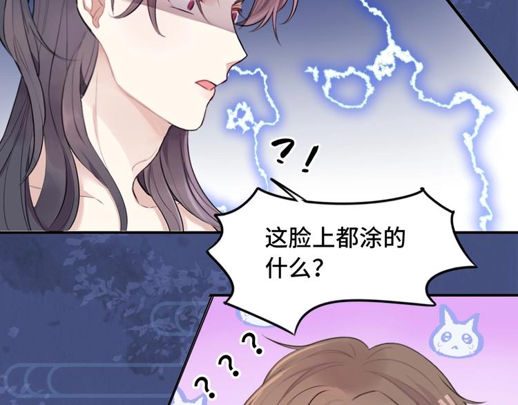 序章 无敌小甜饼！(1/2)-第2话