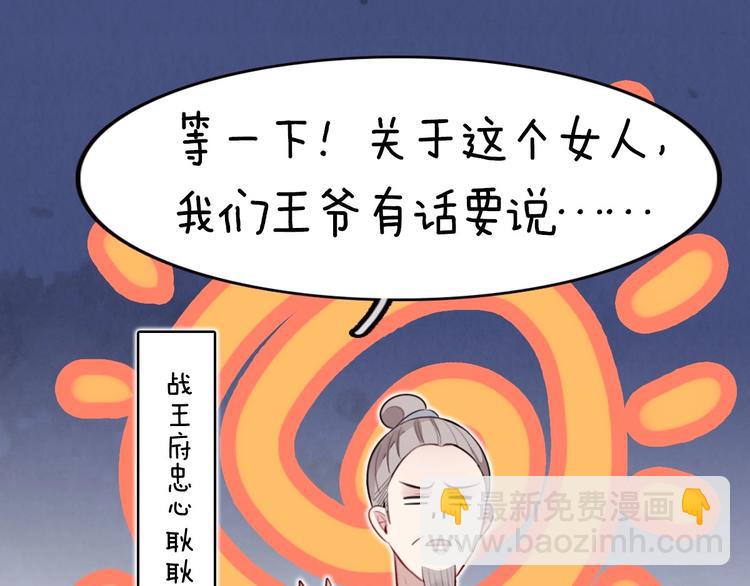 序章 无敌小甜饼！(1/2)-第2话