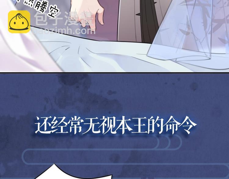 序章 无敌小甜饼！(1/2)-第2话