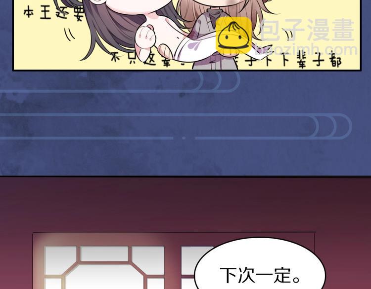 序章 无敌小甜饼！(1/2)-第2话
