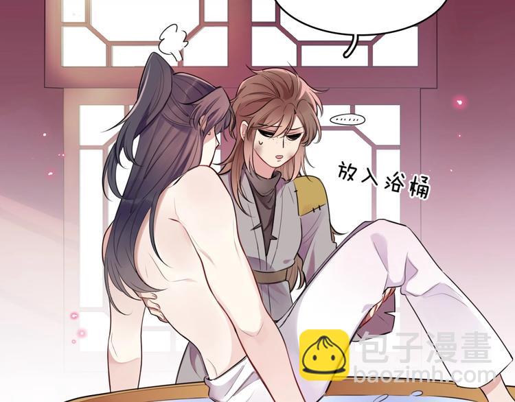 序章 无敌小甜饼！(1/2)-第2话