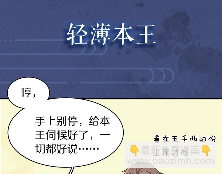 序章 无敌小甜饼！(1/2)-第2话