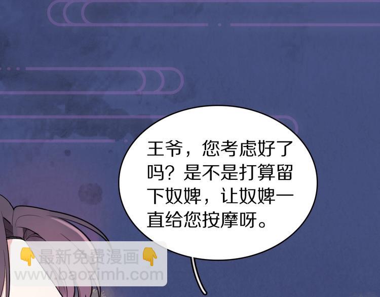序章 无敌小甜饼！(1/2)-第2话