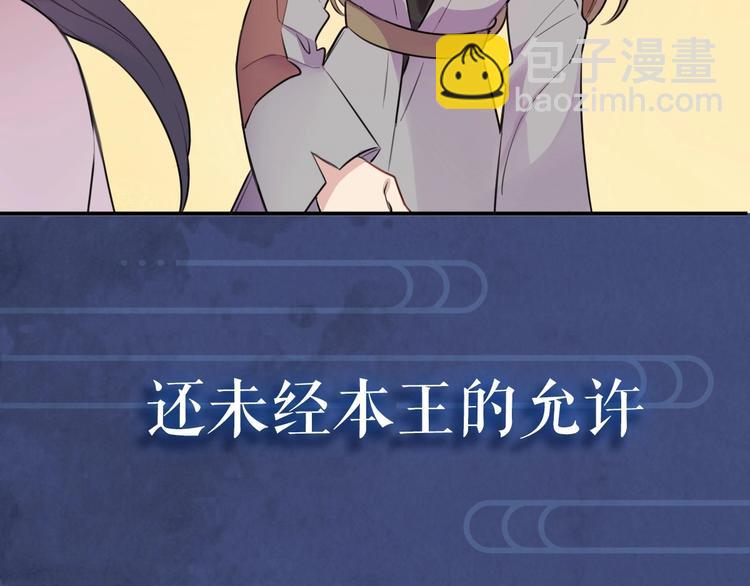 序章 无敌小甜饼！(1/2)-第2话