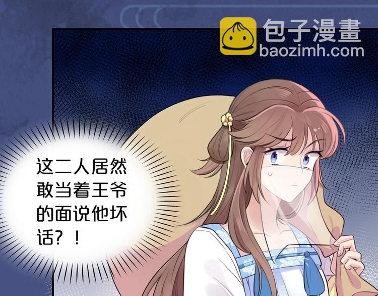 序章 无敌小甜饼！(1/2)-第2话
