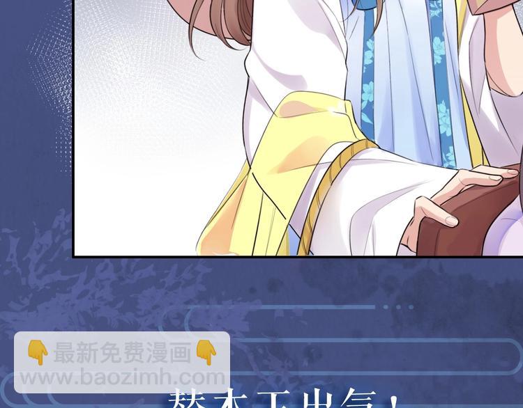 序章 无敌小甜饼！(1/2)-第2话