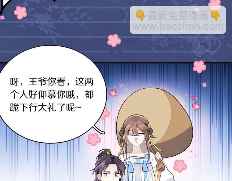 序章 无敌小甜饼！(1/2)-第2话