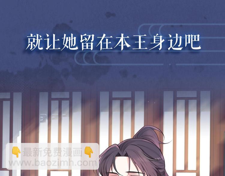序章 无敌小甜饼！(1/2)-第2话
