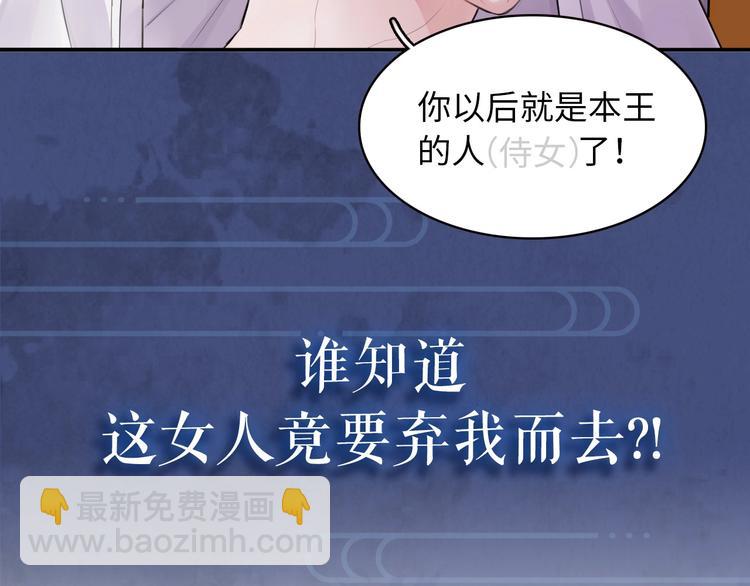 序章 无敌小甜饼！(1/2)-第2话