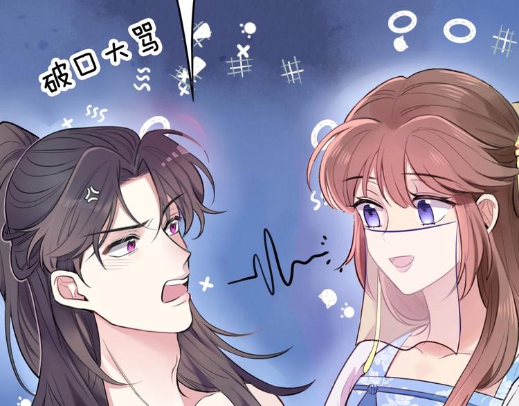 序章 无敌小甜饼！(1/2)-第2话