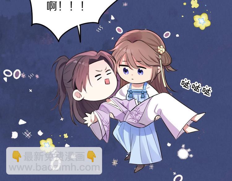 序章 无敌小甜饼！(1/2)-第2话