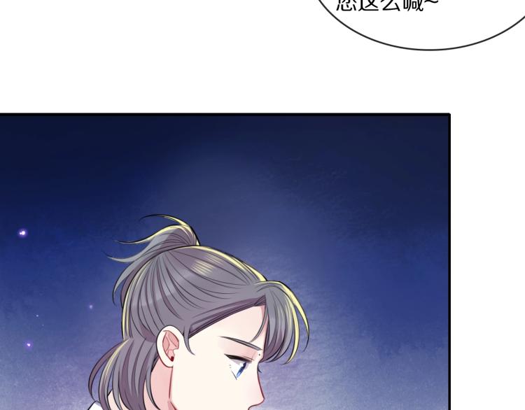第10话 吃醋了！(1/2)-第12话