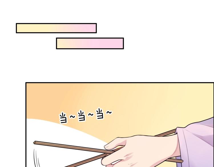第10话 吃醋了！(1/2)-第12话