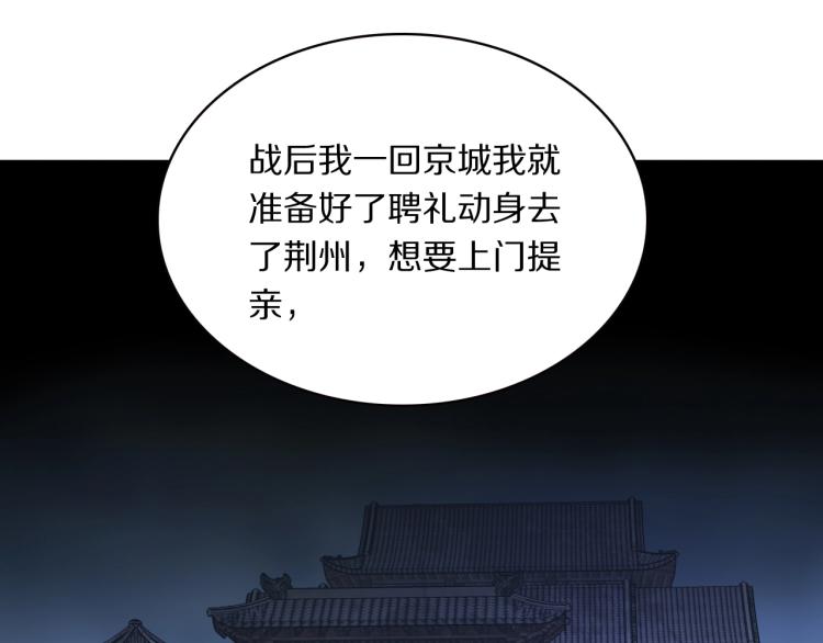第10话 吃醋了！(1/2)-第12话