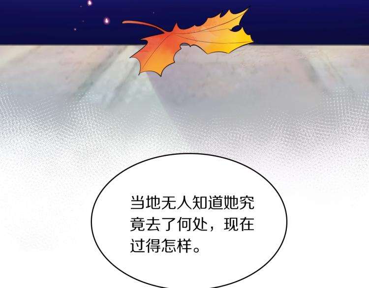 第10话 吃醋了！(1/2)-第12话