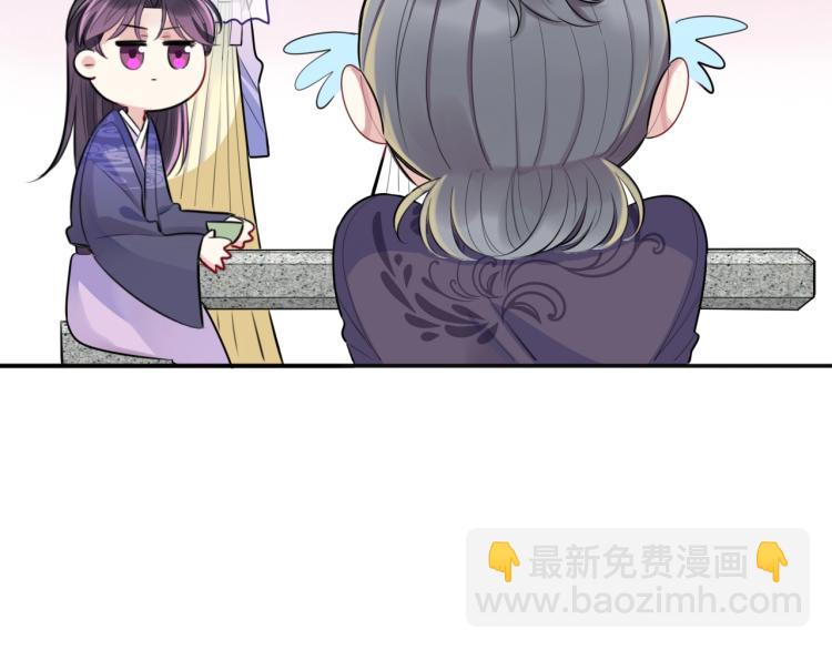 第10话 吃醋了！(1/2)-第12话